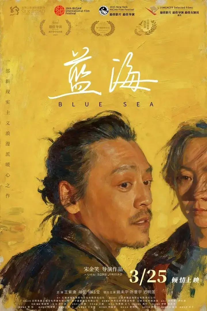 公路式末班车告白