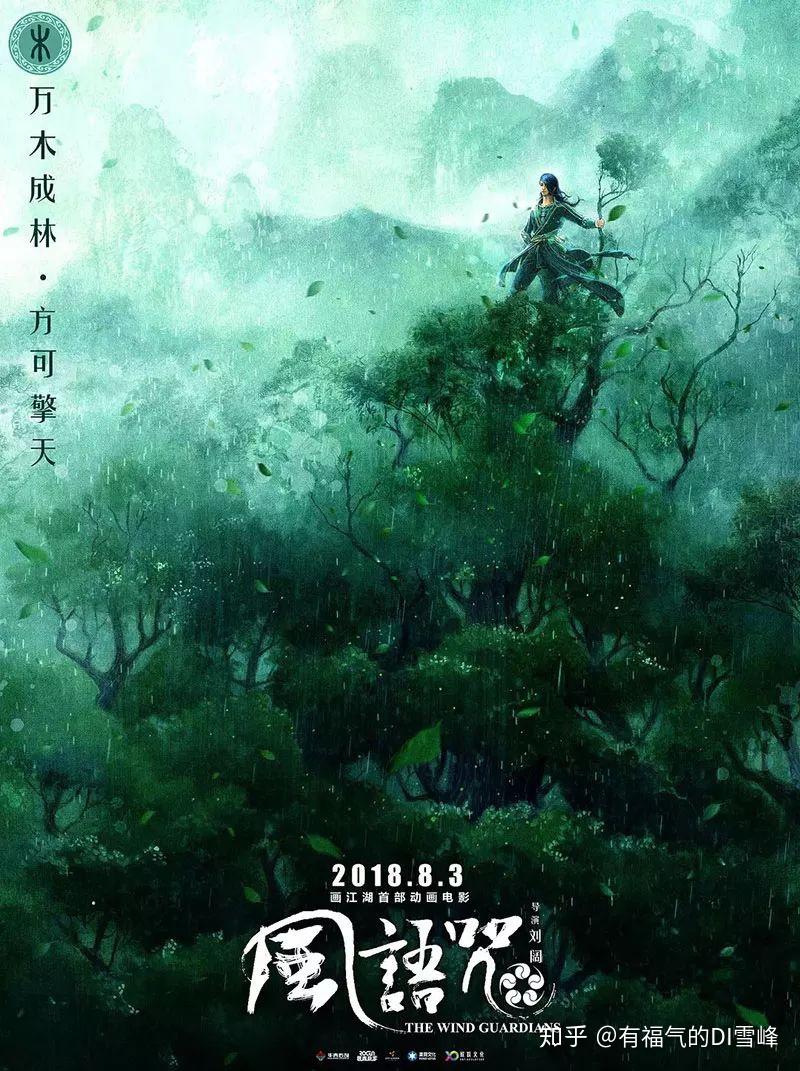 单元式镜头巡游