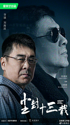职场写实英剧推荐