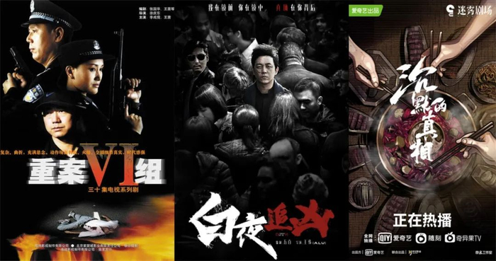 伪记录名场面拆解
