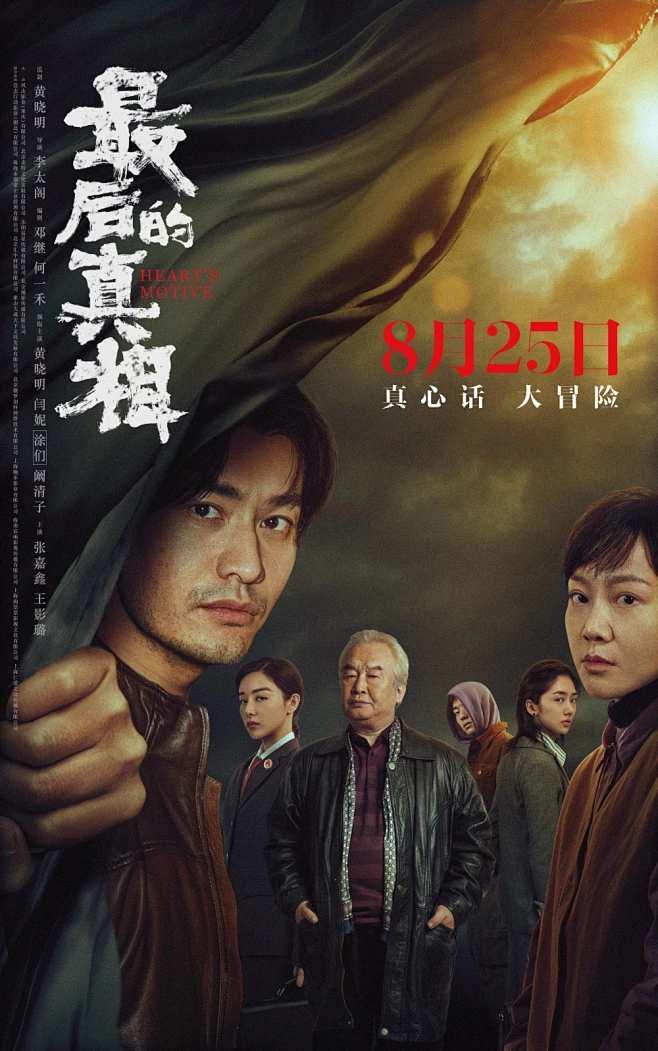 反套路制药黑幕